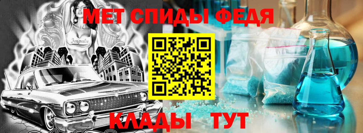 Можга  Amphetamine 97%  Amphetamine  Вход с VPN 