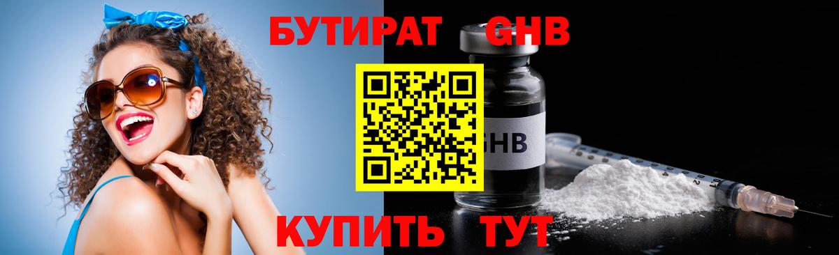Марихуана  КОКАИН  Меф   Мефедрон  Можга  Вход с VPN  Гашиш 