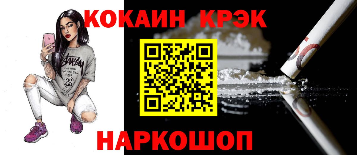 КОКАИН Колумбийский Можга