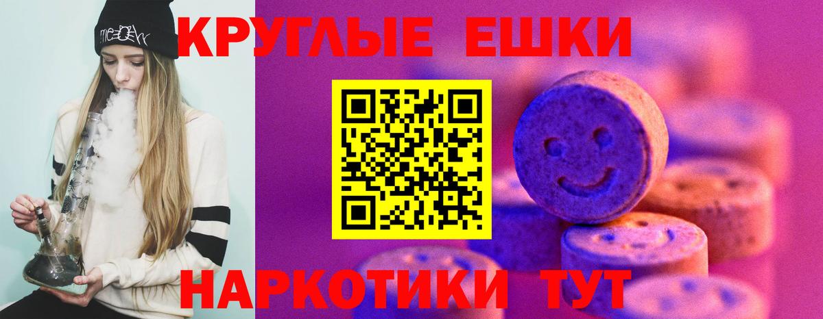 Можга  ЭКСТАЗИ MDMA  Экстази  Вход с VPN  ЭКСТАЗИ Cube 