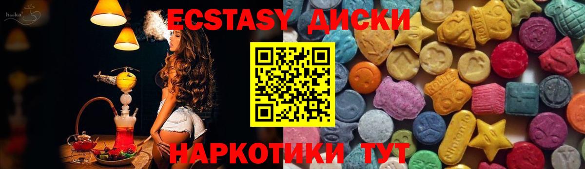 ЭКСТАЗИ louis Vuitton Можга