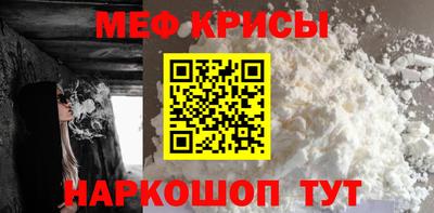 мефедрон Донецк