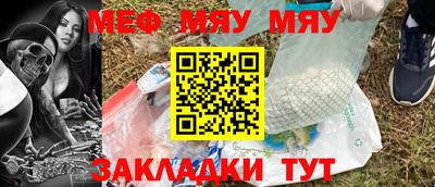а пвп мука Донской