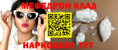 2c-b Дубна