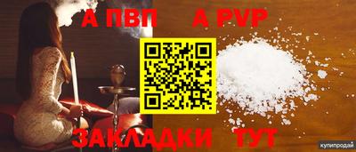 мефедрон Донецк
