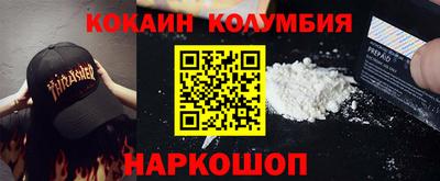 мефедрон Донецк