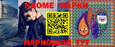 мефедрон Донецк
