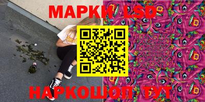 2c-b Дубна