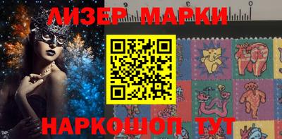 мефедрон Донецк