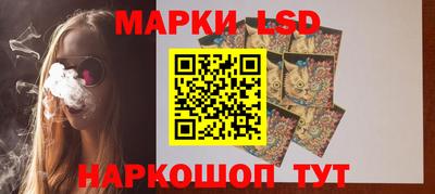 мефедрон Донецк