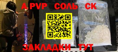 а пвп мука Донской