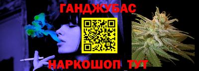 мефедрон Донецк