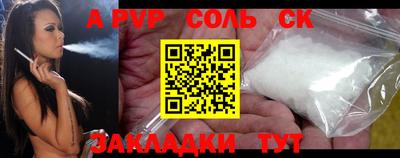 а пвп мука Донской