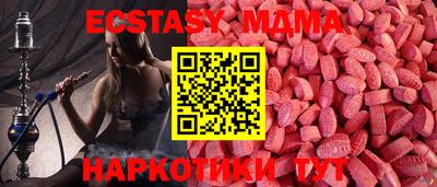 мефедрон Донецк