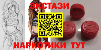 мефедрон Донецк