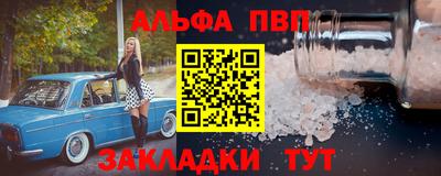 а пвп мука Донской