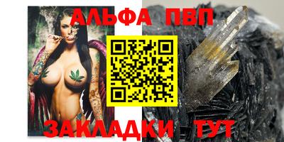а пвп мука Донской