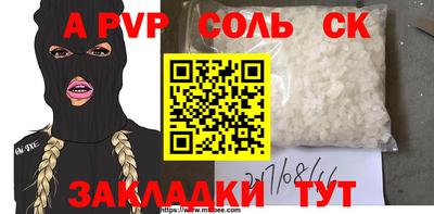 мефедрон Донецк