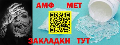 мефедрон Донецк
