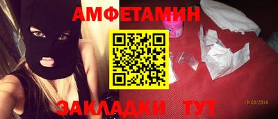 мефедрон Донецк