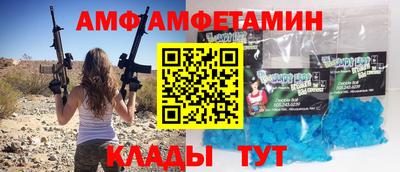 мефедрон Донецк