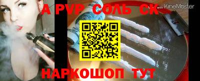 мефедрон Донецк