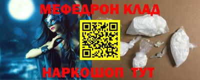 2c-b Дубна