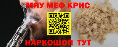 кокаин Шахты