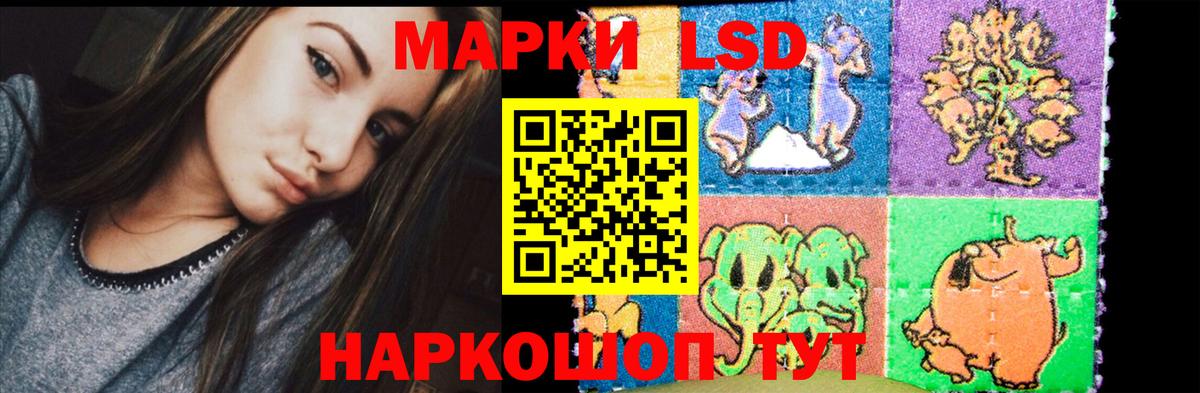 Лсд 25 экстази ecstasy  Вход с VPN  Лсд 25 экстази кислота  Можга 