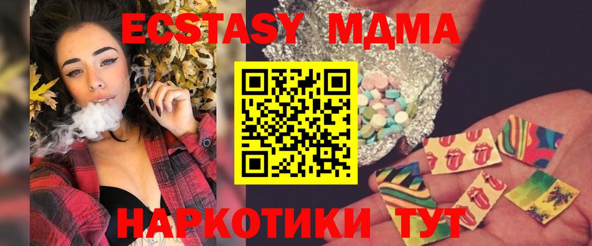 MDMA Molly Можга