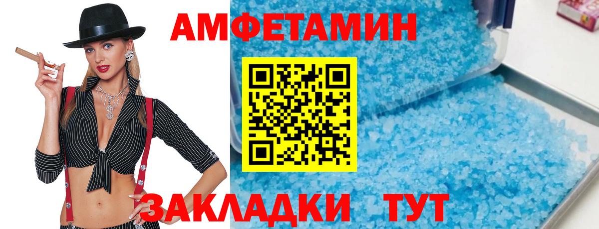 Первитин мет  Первитин мет  Вход с VPN  Можга 