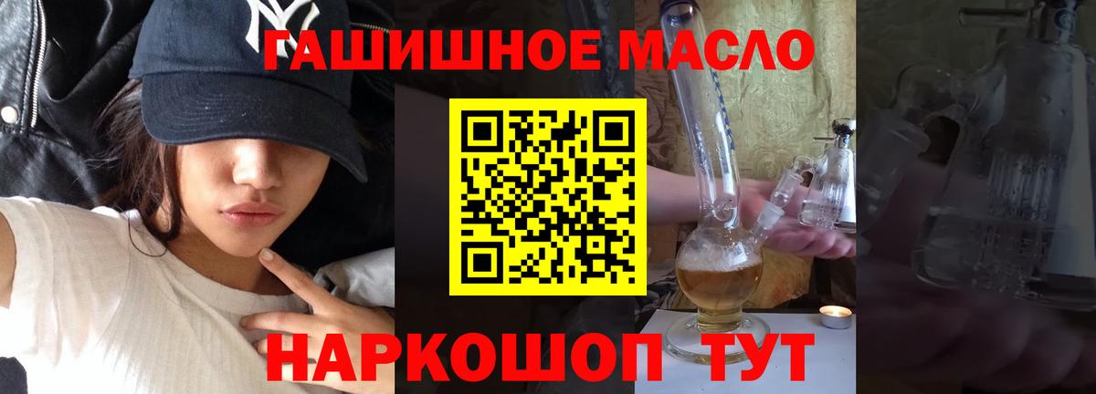 ТГК концентрат Можга